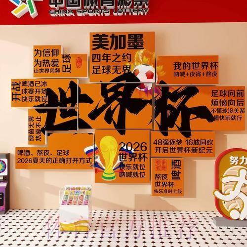 世界杯下注安全