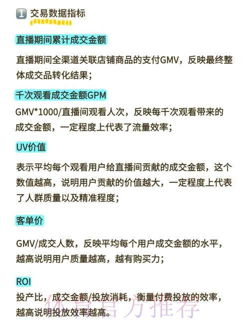全面解析2023年世界杯直播分析入口地址 全面解析2023年世界杯直播分析入口地址